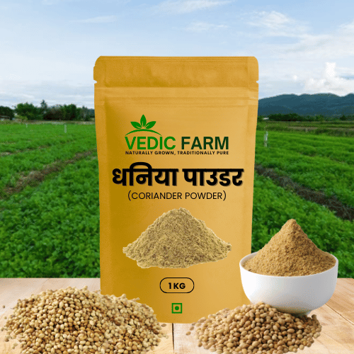 Coriander powder 1kg
