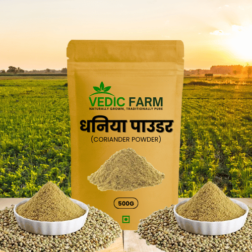 Coriander powder 500g